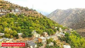 ۲۰ روستای جوانرود در معرض تخلیه/ پکیج تصفیه در این مناطق تعریف شود