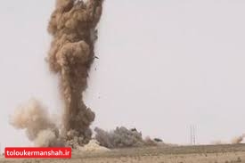 مرگ ۲ نفر در کرمانشاه بر اثر انفجار خمپاره