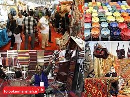 کلانشهر کرمانشاه به بازارچههای محلی و صنایع دستی نیاز دارد