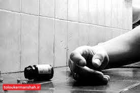 حضور به موقع پلیس جوانی را از مرگ حتمی نجات داد