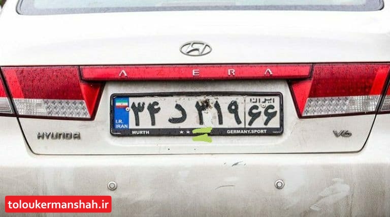 تغییر ارقام مصداق مخدوشی پلاک است و جرم تلقی می‌گردد