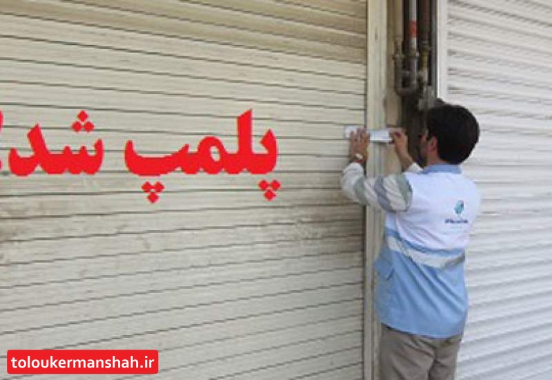 پلمپ واحد غیرمجاز تولید شیرینی در کرمانشاه