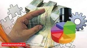 طرحهای فناورانه استان کرمانشاه تا یک میلیارد تومان تسهیلات میگیرند