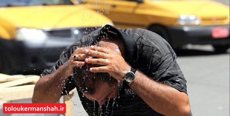 کرمانشاه داغ‌تر می‌شود!