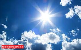 کرمانشاه باز هم گرم‌تر می‌شود