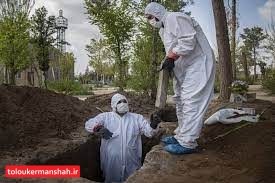 تغسیل و خاکسپاری در کرمانشاه ۲شیفته میشود