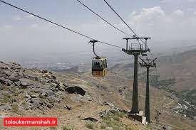 مسیر جدیدی برای تلهکابین کرمانشاه شناسایی شده/ ثبت جهانی شدن طاقبستان تهدید نمیشود