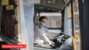 دز اول واکسن کرونا به تمامی رانندگان اتوبوس در کرمانشاه تزریق شده است