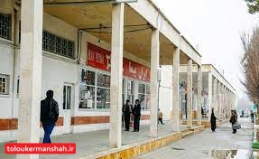 جلوگیری ازورود خودروهای متفرقه شخصی به محوطه ترمینال شهید کاویانی کرمانشاه