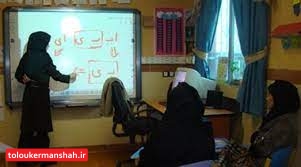 اولیای دانشآموزان پایه اول ابتدایی آموزشهای تخصصی میبینند