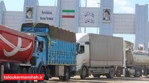 پرویزخان و خسروی به محدوده منطقه آزاد قصرشیرین اضافه میشوند
