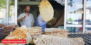 ساعات کار نانواییهای کرمانشاه در تاسوعا و عاشورا اعلام شد