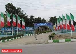 درب آرامستان‌های کرمانشاه از امروز بسته می‌شود