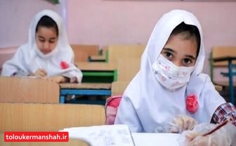 والدین برای ثبتنام کلاساولیها در مدارس عجله کنند