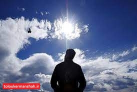 دمای هوای کرمانشاه افزایش می‌یابد