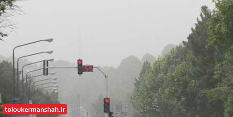 گرد و غبار مهمان نواحی مرزی کرمانشاه/ هوای استان گرم‌تر می‌شود!