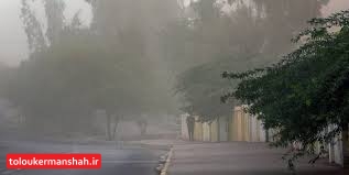 وزش باد و گرد و خاک برای هفته پیش رو در کرمانشاه