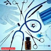 کشف تجهیزات پزشکی تاریخ گذشته در ثلاث باباجانی