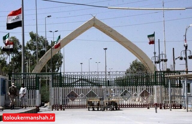 مرزهای خسروی و پرویزخان برای تردد زائرین اربعین بسته است