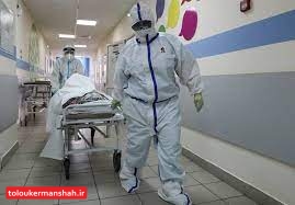 موجِ ششم” کرونا آبان از راه میرسد/ از همین حالا واکسن بزنید