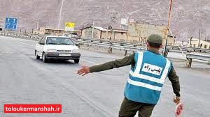 تردد ۶۰ میلیون خودرو در محورهای مواصلاتی استان کرمانشاه