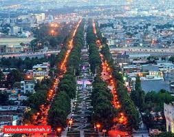 کرمانشاه شهرداری میخواهد که آن را به کلانشهر واقعی تبدیل کند