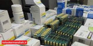 مبارزه با قاچاق دارو در کرمانشاه از داروخانه ها تا آرایشگاه ها و باشگاه های ورزشی