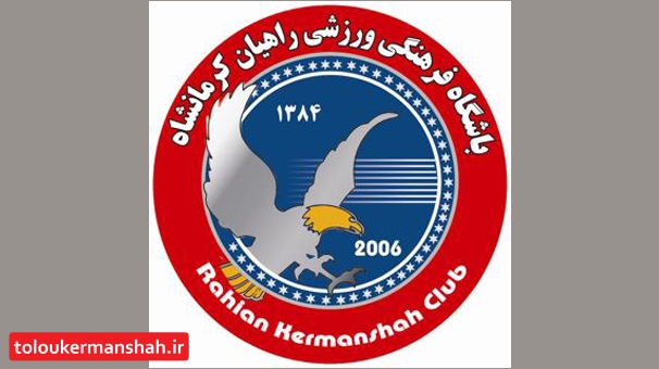 خطر جدی بیخ گوش فوتبال ملی و باشگاهی کشور