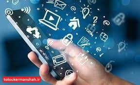 هشدار پلیس فتا در مورد نرم افزارهای جعلی سرقت اطلاعات