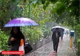 بعید است این سامانه بارش چندانی برای کرمانشاه به همراه داشته باشد
