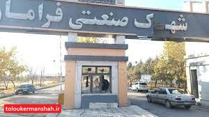 فرمانده انتظامی کرمانشاه: درخواست بدهند “کیوسک انتظامی” راهاندازی میکنیم