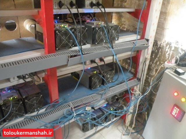 کشف ۹ دستگاه ماینرغیرمجاز در کرمانشاه