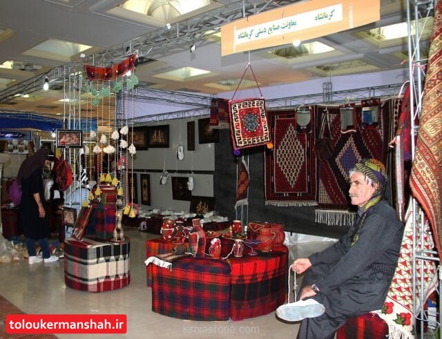 کرمانشاه میزبان داوری مُهر اصالت ملی غرب کشور شد
