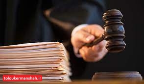 طی یک ماه ۹۹۸ پرونده در دادسرای کرمانشاه به سازش ختم شد