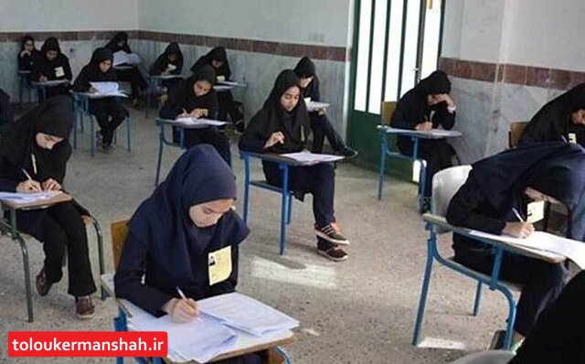 جزییات نحوه برگزاری امتحانات دی ماه دانشآموزان اعلام شد