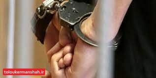 دستگیری کلاهبردار میلیاردی در “صحنه”
