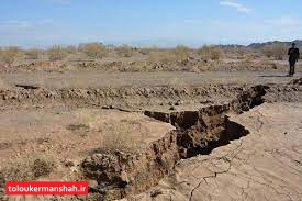 برداشت بیرویه آب ۱۸ دشت کرمانشاه را در خطر فرونشست قرار داده است