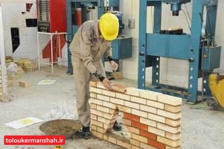 کارگران ساختمانی کرمانشاه مهارتهای آموزشی فرا میگیرند