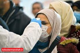 نظارتهای ویژه بهداشتی در مرزهای کرمانشاه آغاز شد