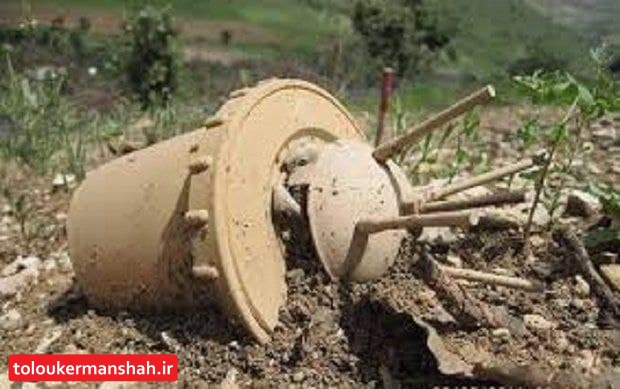 زخمی شدن جوان ۳۲ ساله بر اثر انفجار مین در ثلاث باباجانی