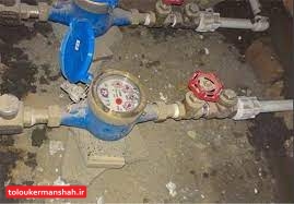هشدار شرکت آبفای کرمانشاه در خصوص احتمال یخ زدگی کنتورهای آب