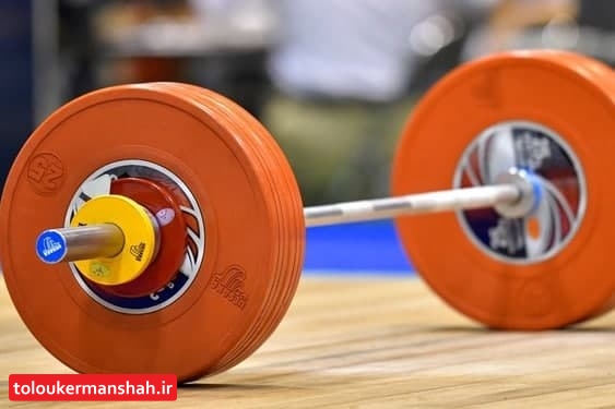 وزنه بردار کرمانشاهی در رقابتهای پاراآسیایی طلا گرفت