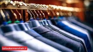 اولین رویداد “نساجی و پوشاک” در کرمانشاه برگزار میشود