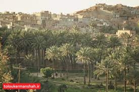 کرمانشاه در زمستان هم دیدنی است