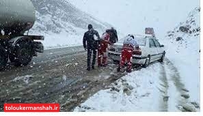 آمادهباش کرمانشاه برای بارشهای سنگین هفته جاری