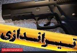 شلیک های وحشتناک کرمانشاه را آشفته کرد