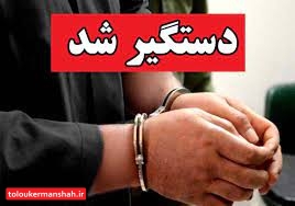 خرید با کارت بانکی مقتولان دست قاتل معتاد را در کرمانشاه رو کرد