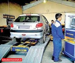 امروز چهارشنبه ۲۹ دی به مناسبت هفته هوای پاک معاینه فنی خودروها رایگان است