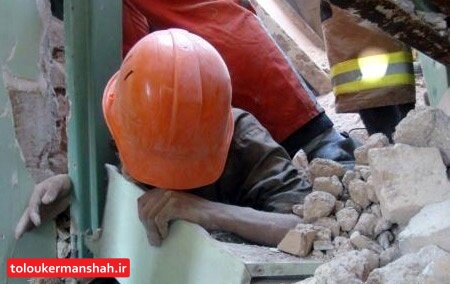 کشته و زخمی شدن ۵۰۰ کرمانشاهی در “حوادث کار”/ نیمی از قربانیان از بلندی “سقوط” کردند