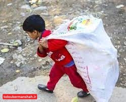 دستگیری معتادی که کودکان را وادار به تکدی گری می کرد